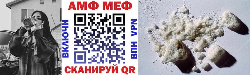 Амфетамин 97%  Елизово 