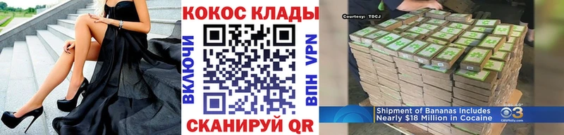 что такое   Елизово  Cocaine Эквадор 