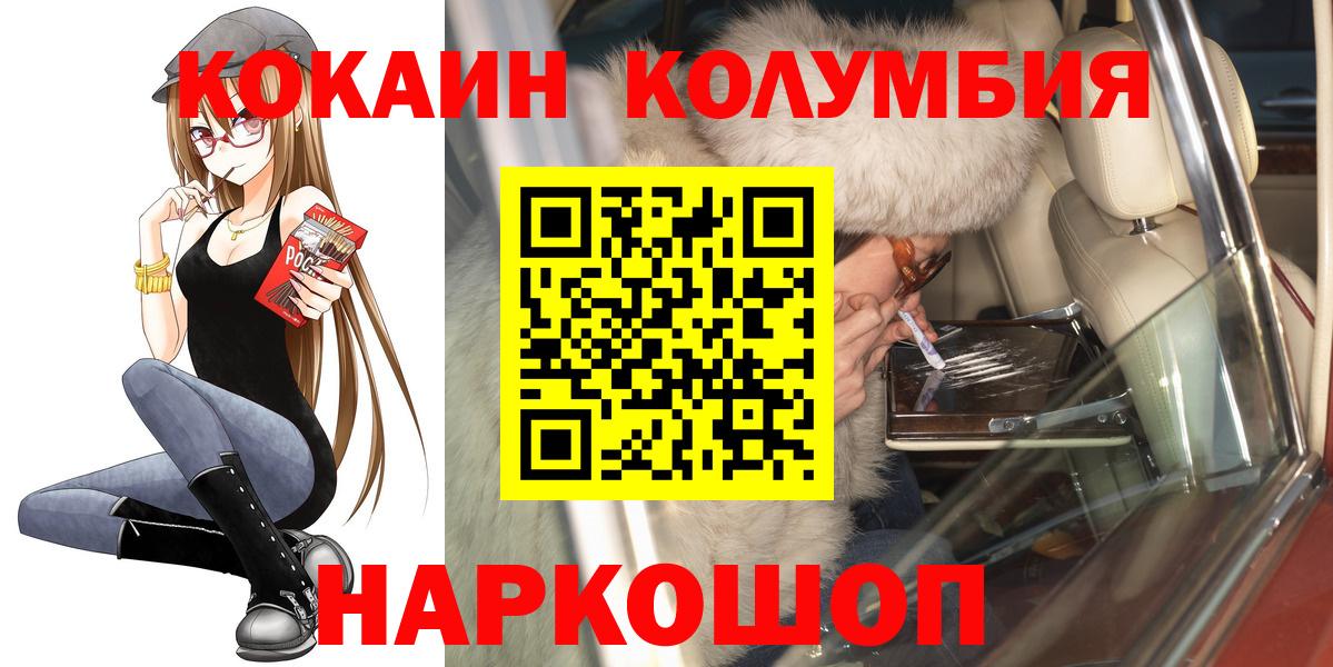 COCAIN FishScale Елизово