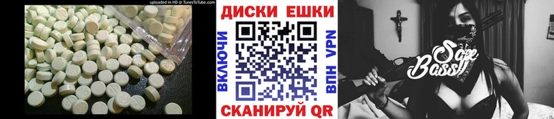 где найти   Елизово  Ecstasy ешки 