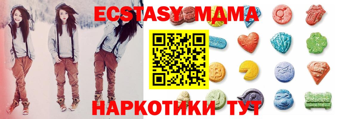 ЭКСТАЗИ 300 mg Елизово