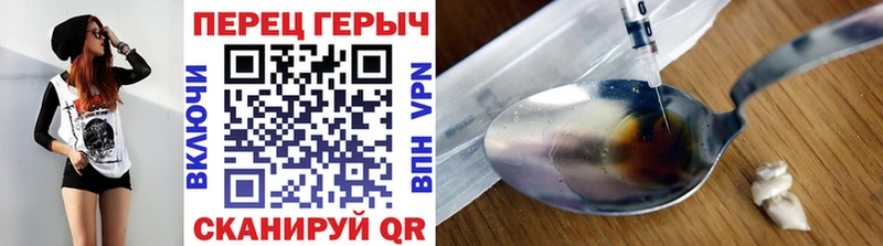 где можно купить наркотик  blacksprut вход  ГЕРОИН белый  Елизово 