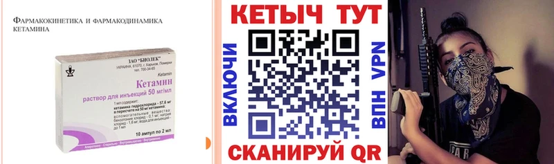 купить наркоту  Елизово  ссылка на мегу вход  КЕТАМИН ketamine 