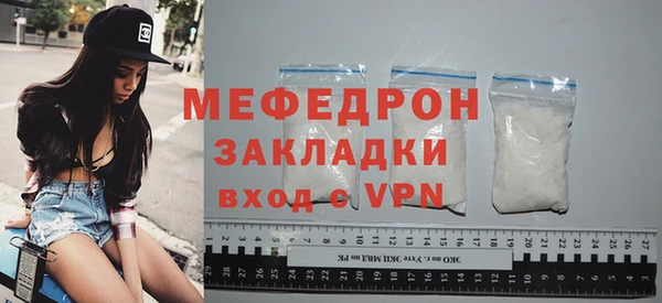 мефедрон VHQ Дмитров
