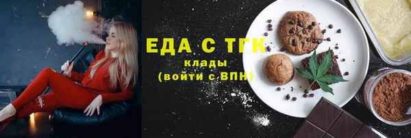 герыч Дмитровск