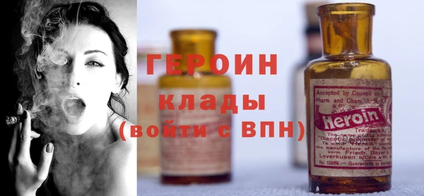 мефедрон VHQ Дмитров