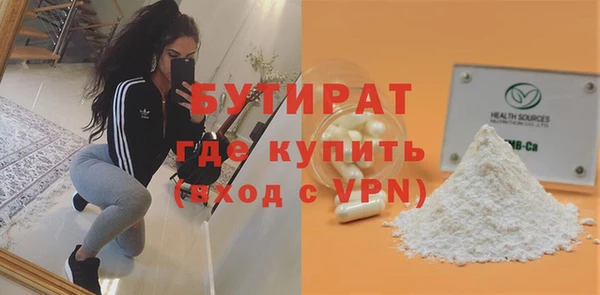 мефедрон VHQ Дмитров