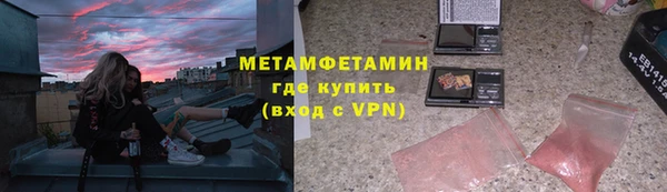 герыч Дмитровск