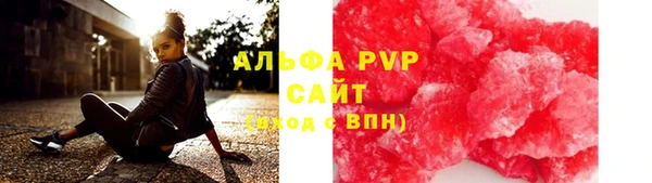 герыч Дмитровск
