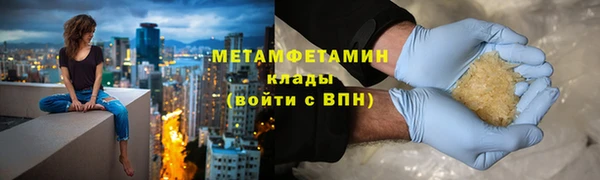 мефедрон VHQ Дмитров