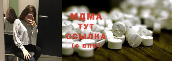 мефедрон VHQ Дмитров