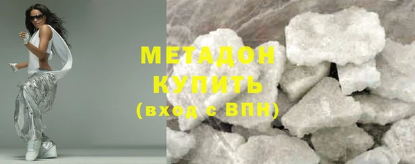 герыч Дмитровск