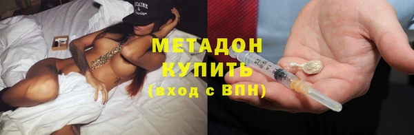 mdma Дмитриев