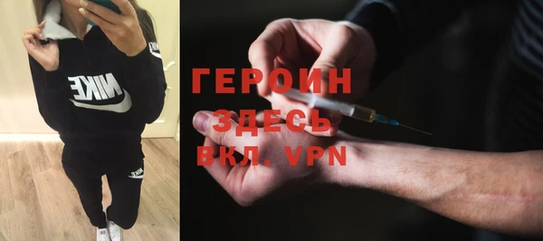 мефедрон VHQ Дмитров