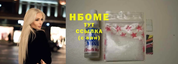 герыч Дмитровск
