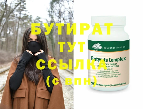 прущие грибы Ветлуга
