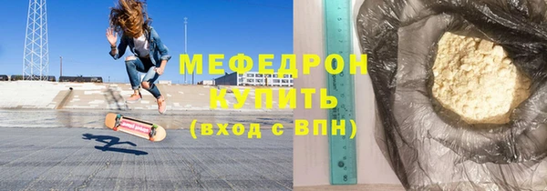 мефедрон VHQ Дмитров