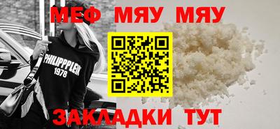 молекула духа Беслан