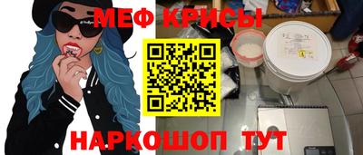 молекула духа Беслан