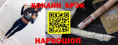кокс Берёзовский