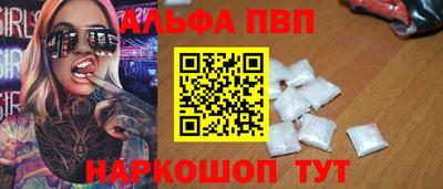 молекула духа Беслан