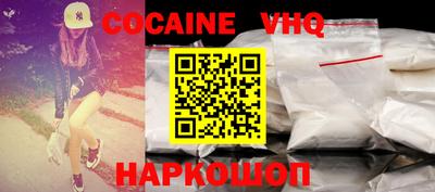 молекула духа Беслан