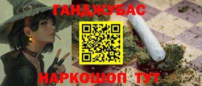 альфа пвп VHQ Бийск