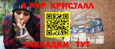 кокс Берёзовский