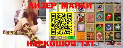 альфа пвп VHQ Бийск