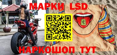 альфа пвп VHQ Бийск