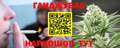 молекула духа Беслан