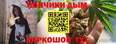 молекула духа Беслан