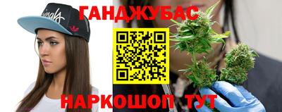 молекула духа Беслан