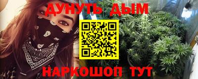 альфа пвп VHQ Бийск