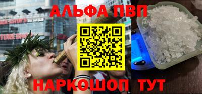 молекула духа Беслан