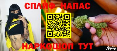 альфа пвп VHQ Бийск