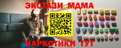 молекула духа Беслан