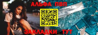 молекула духа Беслан