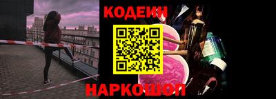 альфа пвп VHQ Бийск