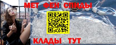 молекула духа Беслан
