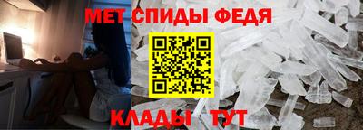 альфа пвп VHQ Бийск