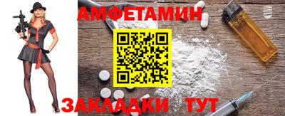 альфа пвп VHQ Бийск