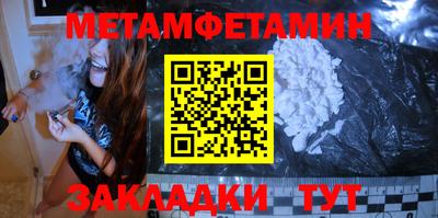 молекула духа Беслан