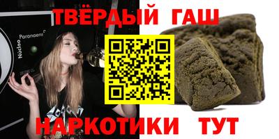 альфа пвп VHQ Бийск