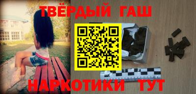 альфа пвп VHQ Бийск