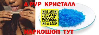 молекула духа Беслан
