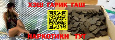 молекула духа Беслан
