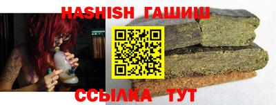 альфа пвп VHQ Бийск