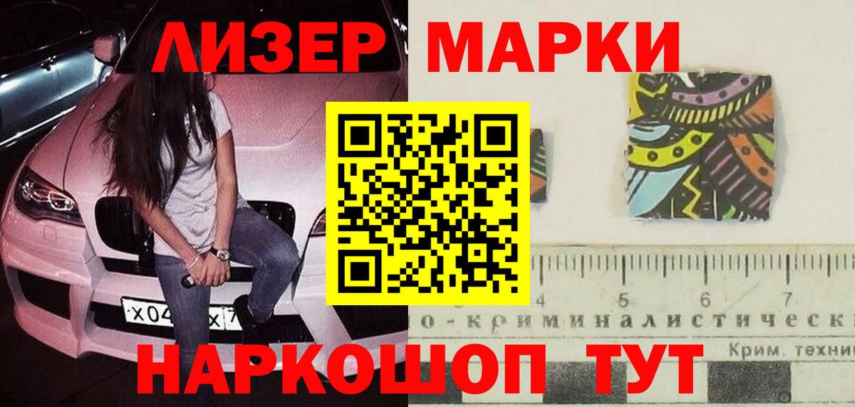 Лсд 25 экстази ecstasy  ЛСД экстази кислота  Елизово  Вход с VPN 