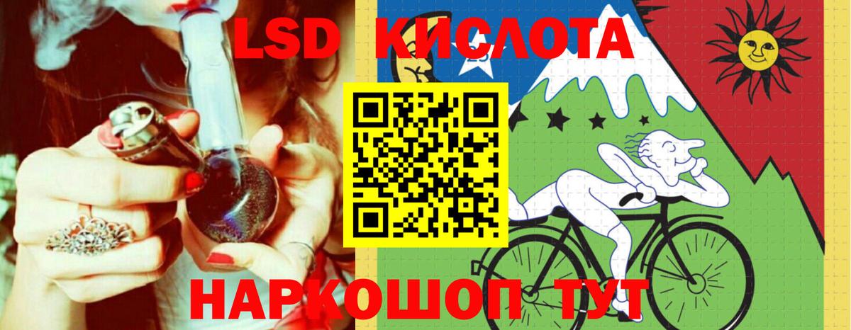 LSD-25 экстази ecstasy Елизово